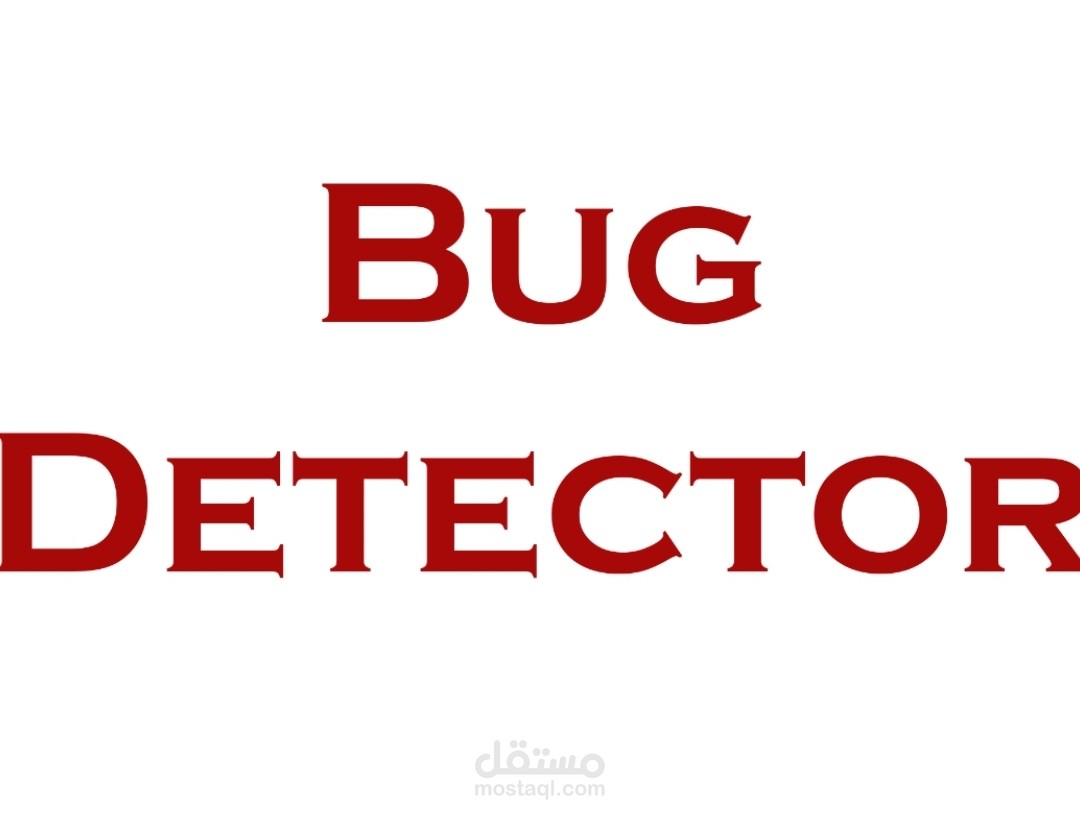 فيديو وثائقي تكنولوجي يناقش أداة اكتشاف الثغرات او Bug detector