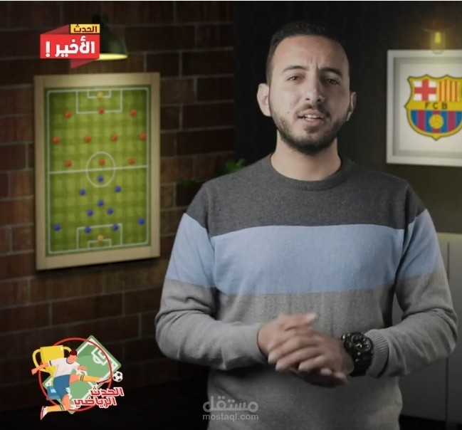 برنامج الحدث الرياضي علي يوتيوب