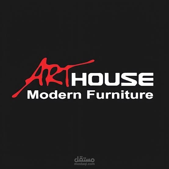 فيديو ترويجي لشركة أرت هاوس للأثاث