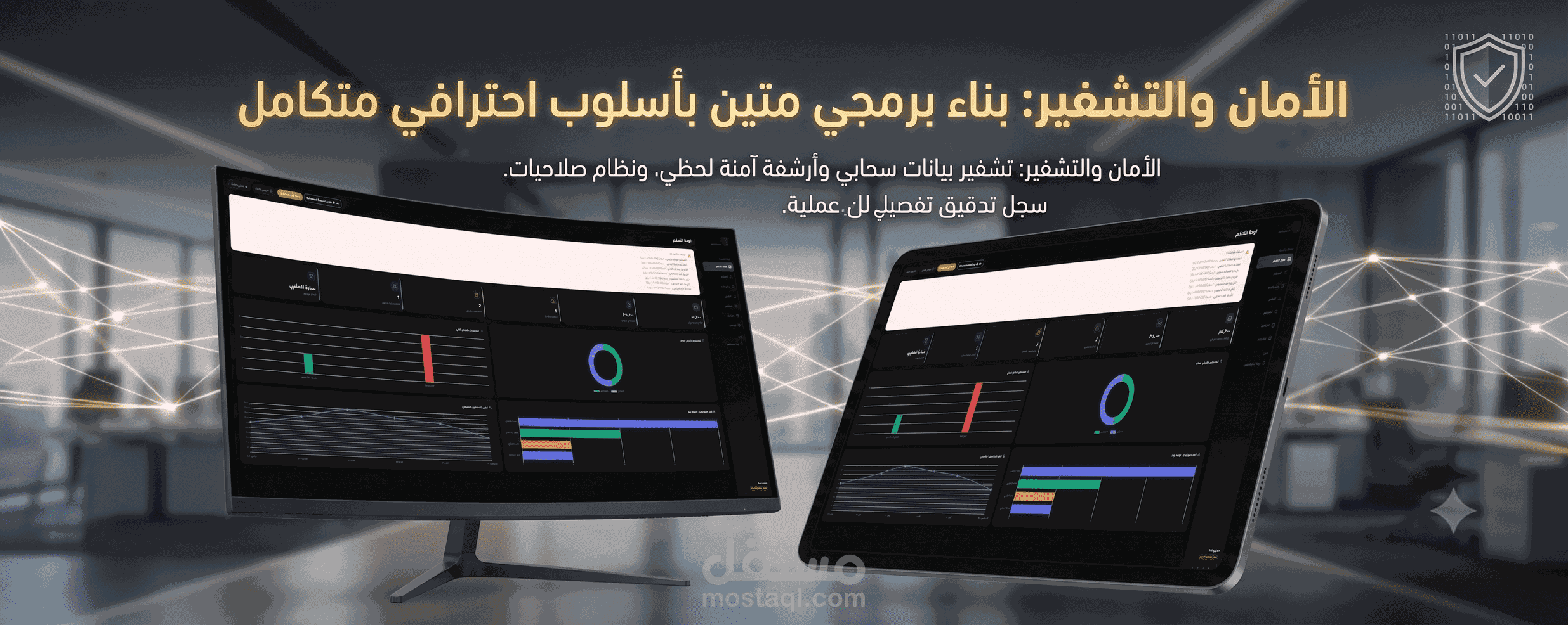 نظام تحصيل وإدارة مالية متكامل| مناسب للشركات، مكاتب التمويل والتقسيط، ومكاتب إدارة الأملاك