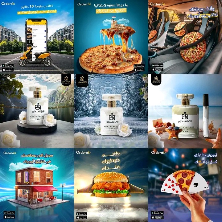 ▪︎تصميمات سوشيال ميديا لمطعم