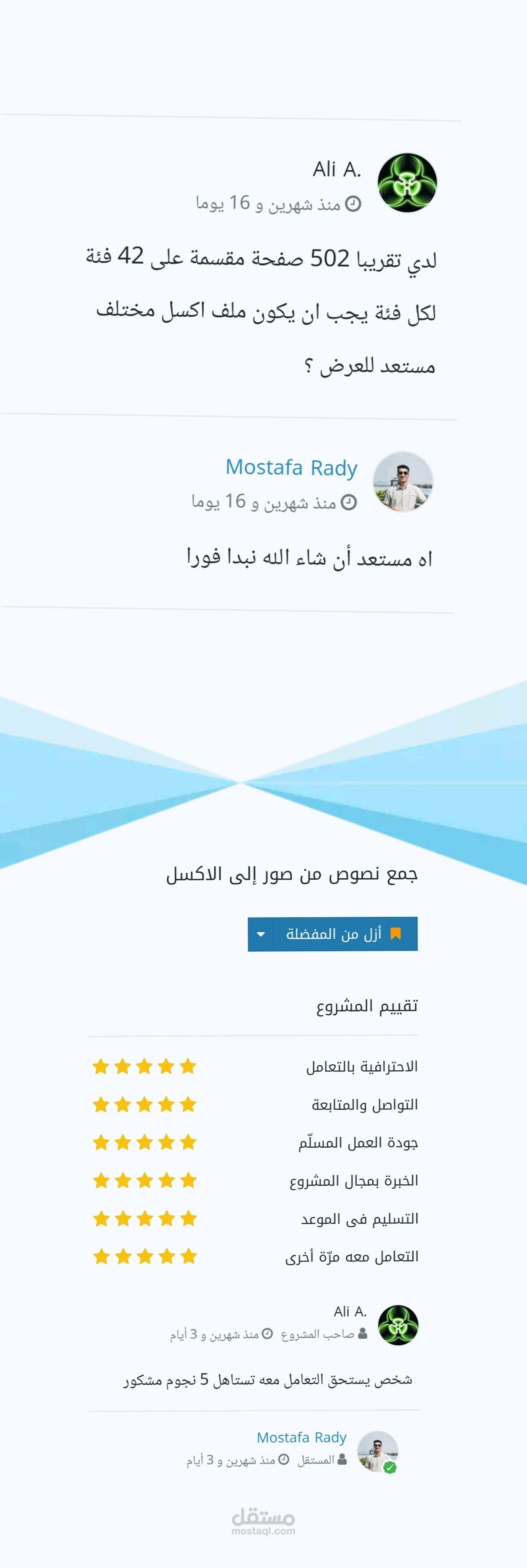 تحويل كتاب الي pdf