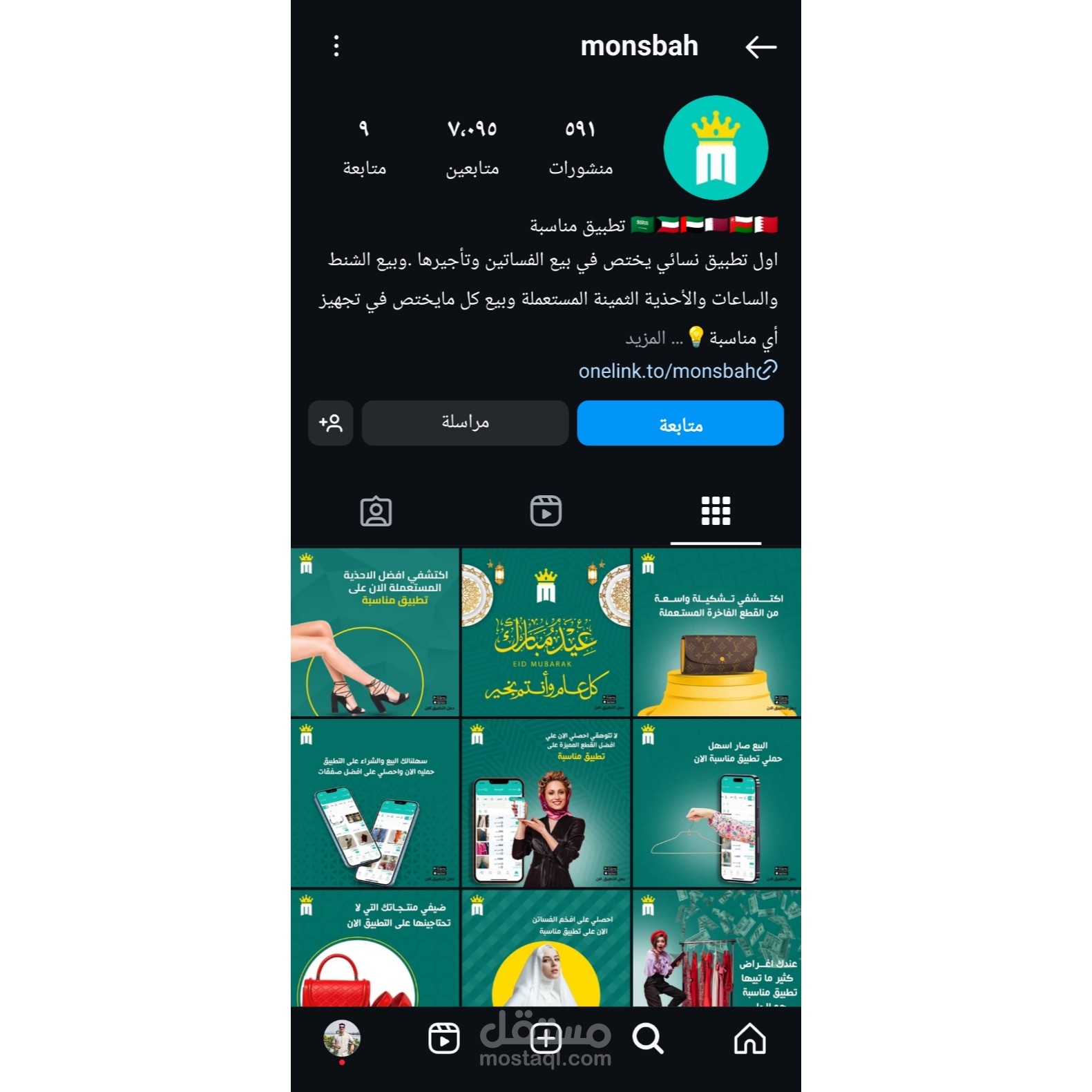 ▪︎إدارة حساب إنستجرام