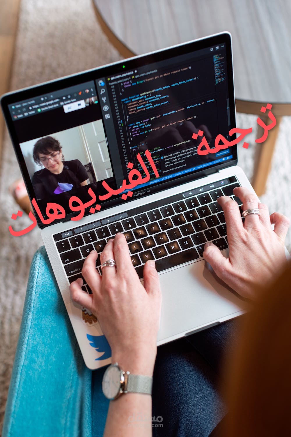 ترجمة الفيديوهات من العربية للإنجليزية والعكس