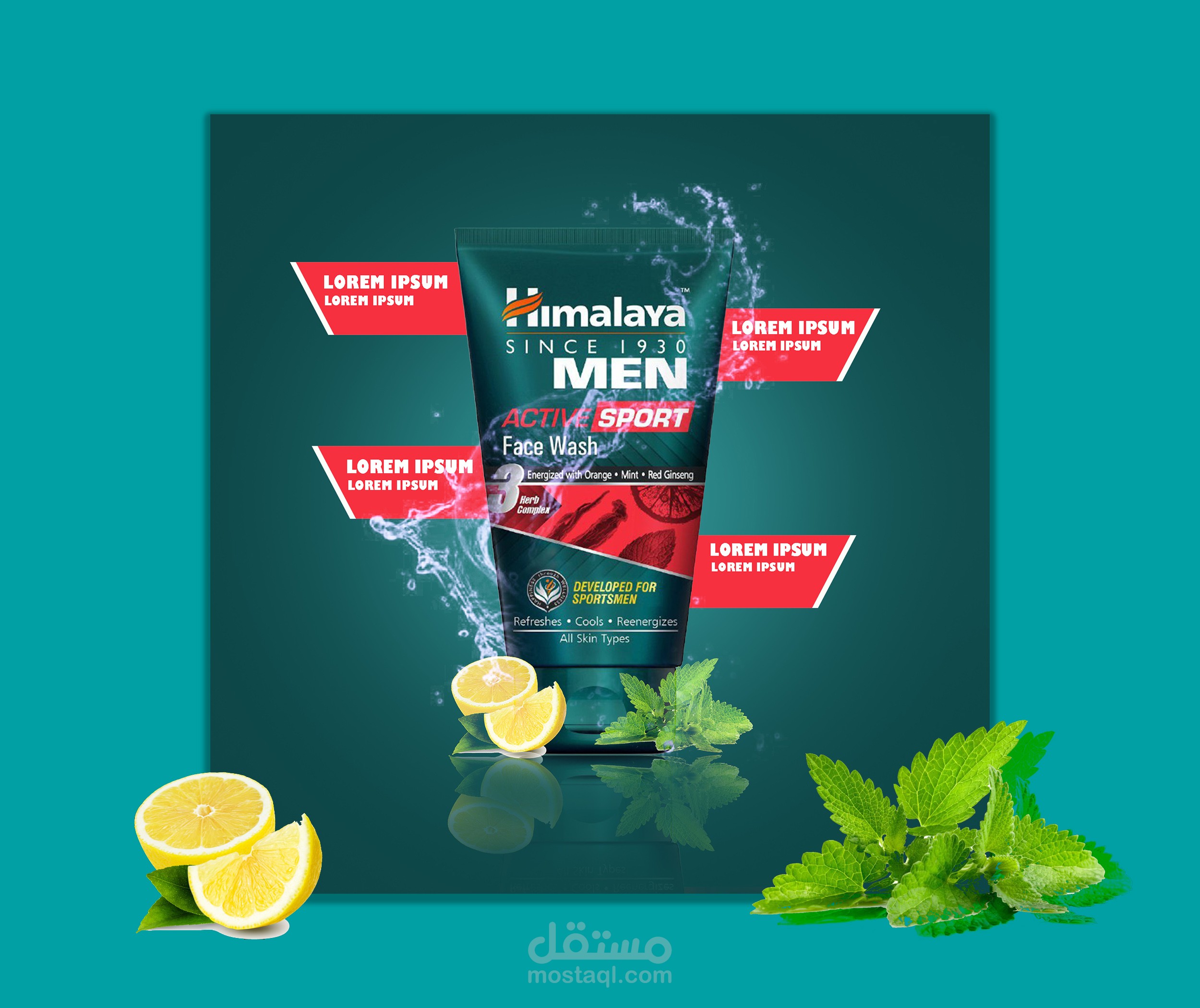 تصميم دعائى للسوشيال ميديا