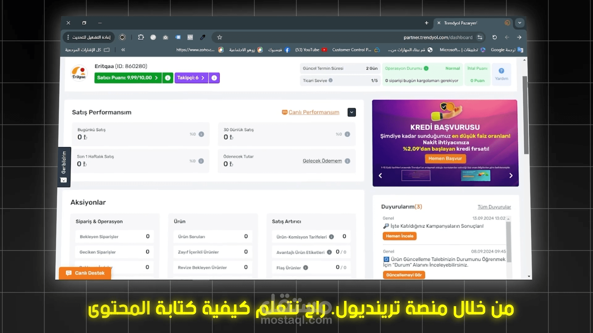 مونتاج فيديو مع  موشن جرافيك اعلانى احترافى لليوتيوب وللتيكتوك وانستجرام وسناب  #reels #reelsinstagram #video #videos #comment #commercial