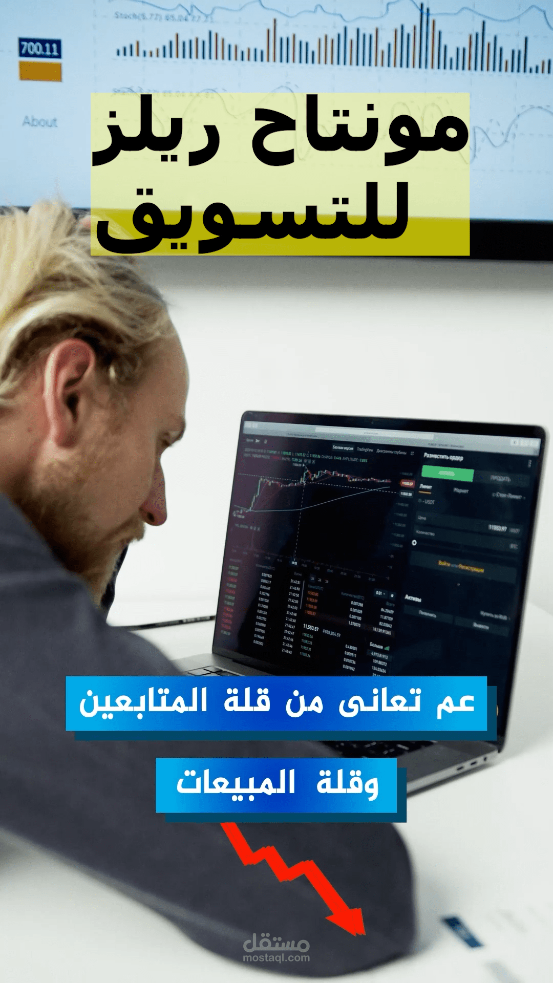 فيديو اعلانى للتيكيتوك وللسناب وانستجرام #motiongraphics motion graphic tutorial #موشن_جرافيك