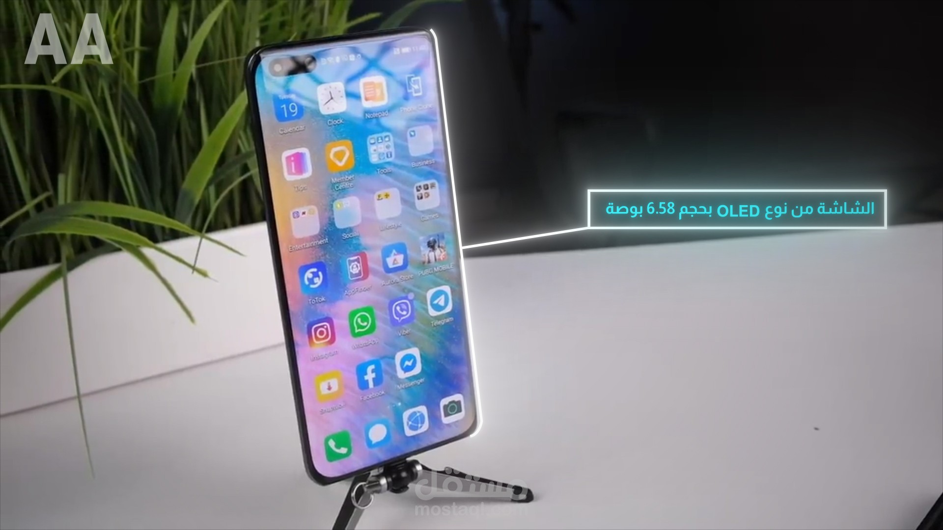 مونتاج فيديو اعلانى "Glow Outline Effect | تأثير تحديد المنتجات على الافترافيكت! مونتاج