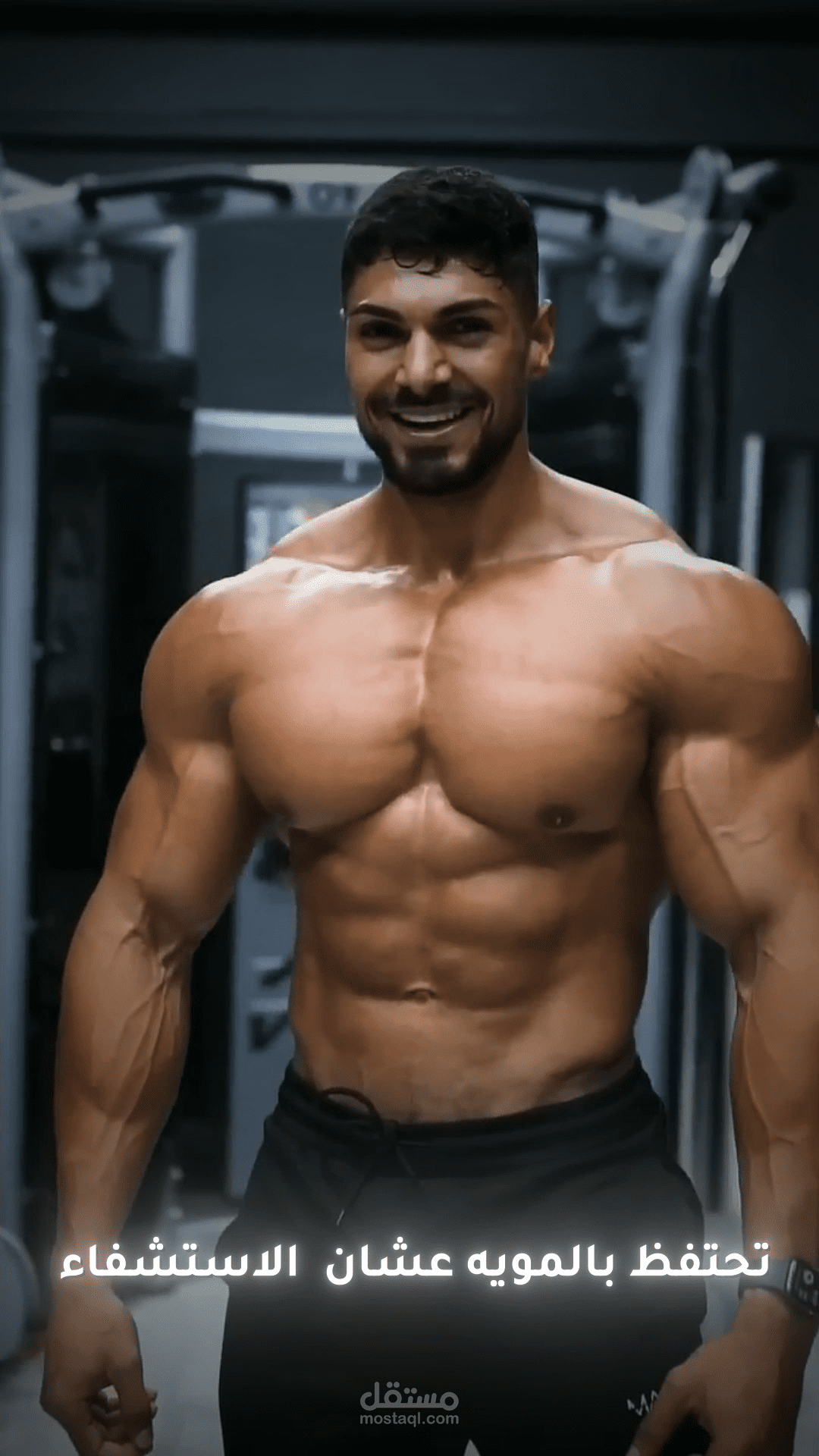 فيديو اعلانى ريلز  للسناب والتيكتوك والانستجرام  لعيادة طبية للجيم والصحة الجسدية