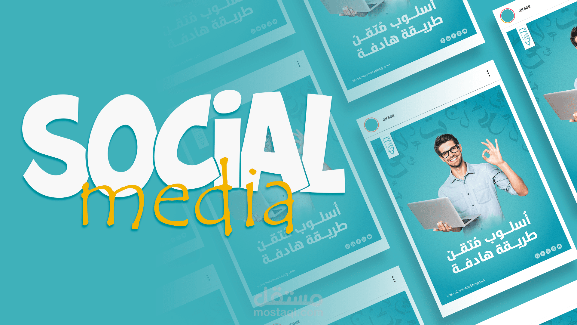 Al raee Academy social media posts