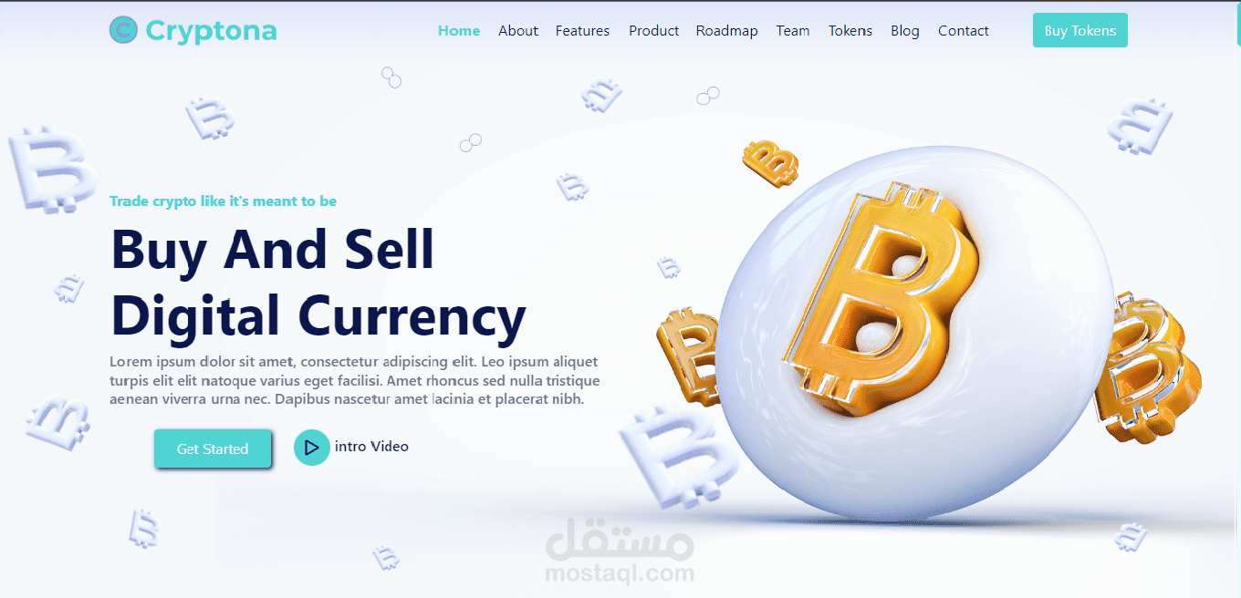 الواجهة الأمامية لموقع لا مركزي