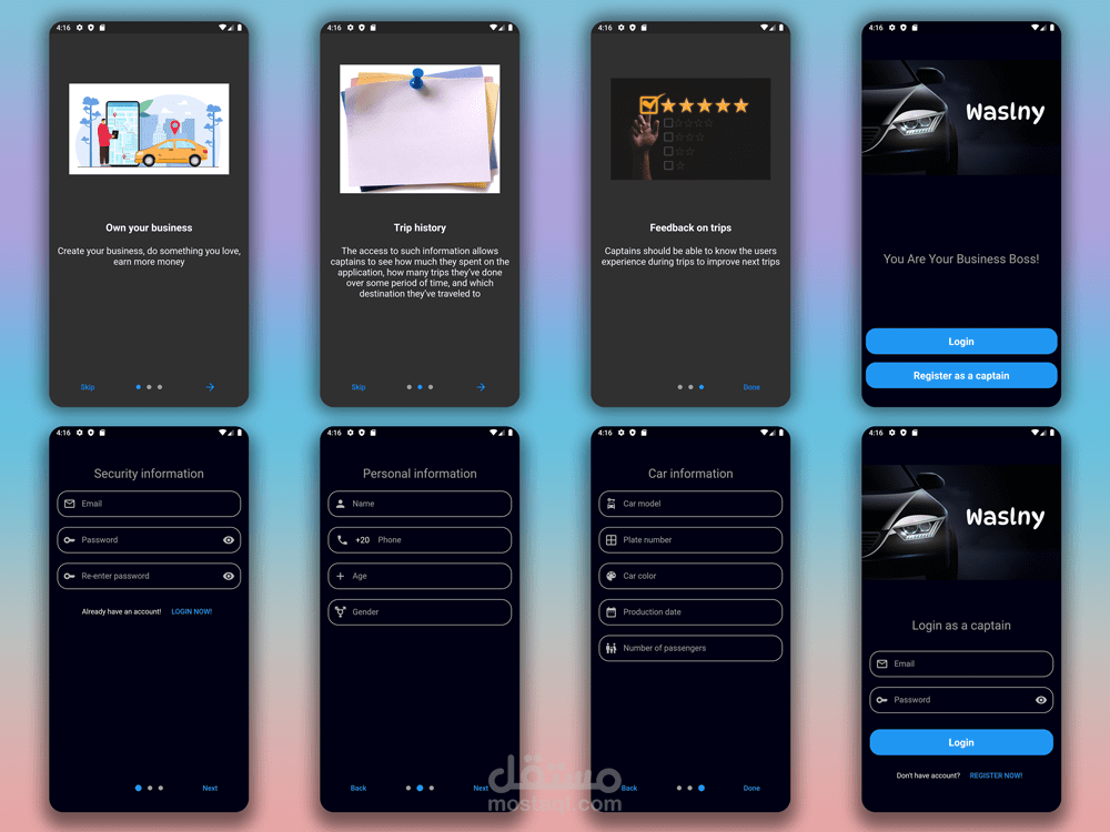 تطبيق وصلني للكابتن (مشروع وصلني)