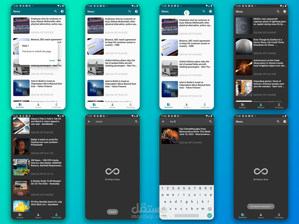 تطبيق الاخبار (News App)