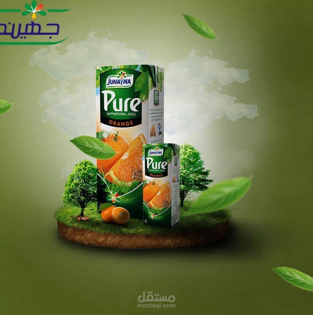 تصميم فوتوشوب