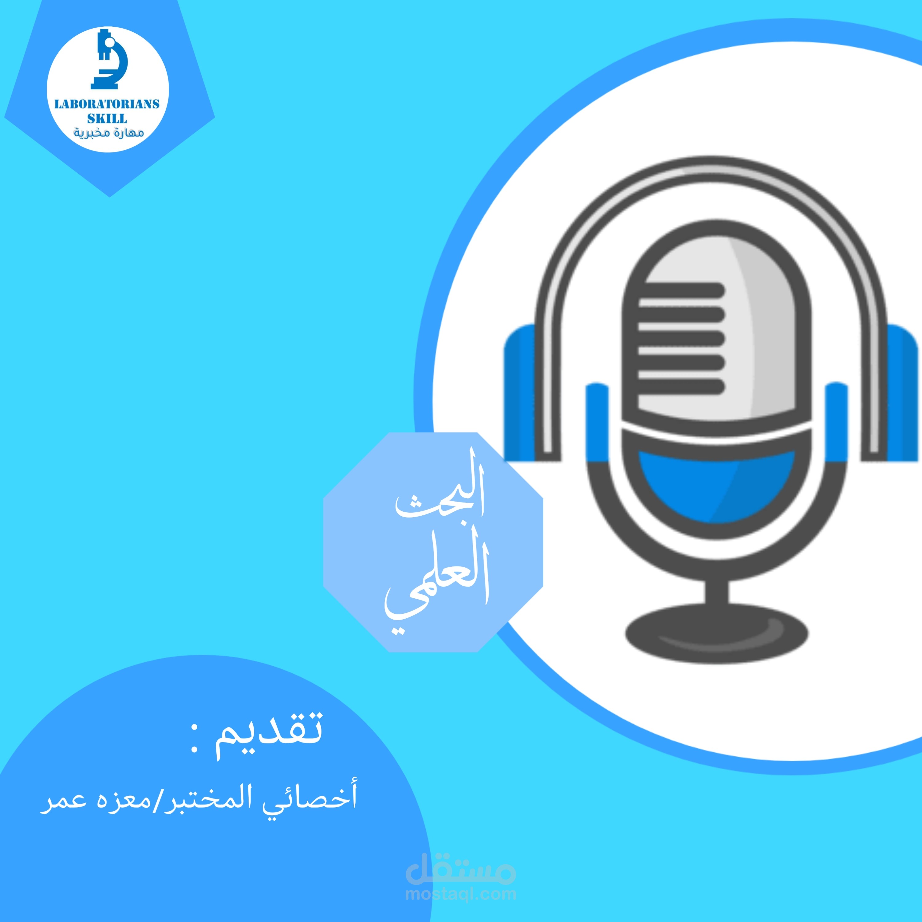 تعليم طبي الكتروني