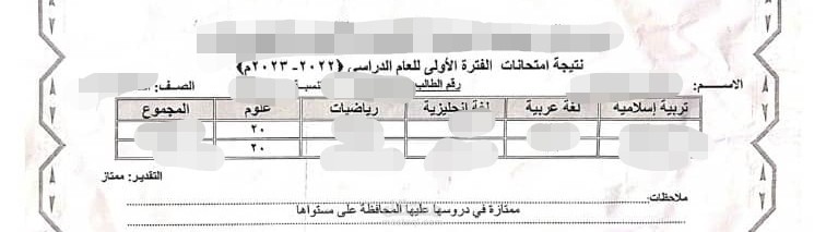 تدريس منهج ماده العلوم طلاب الصف الثالث الابتدائي المنهج السوداني