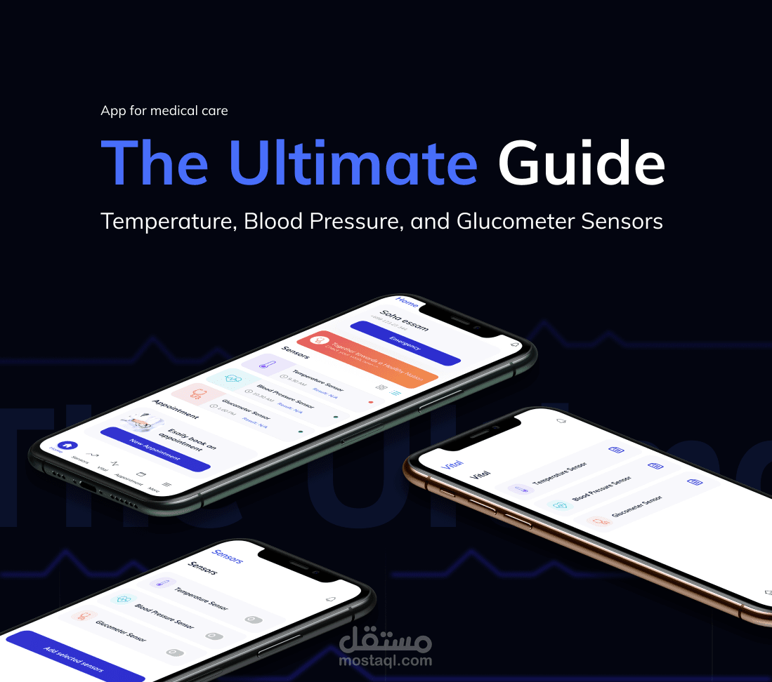 The Ultimate Guide's app