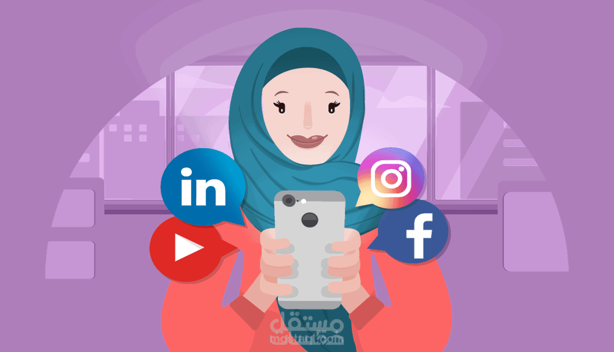 إدارة منصات التواصل الاجتماعي