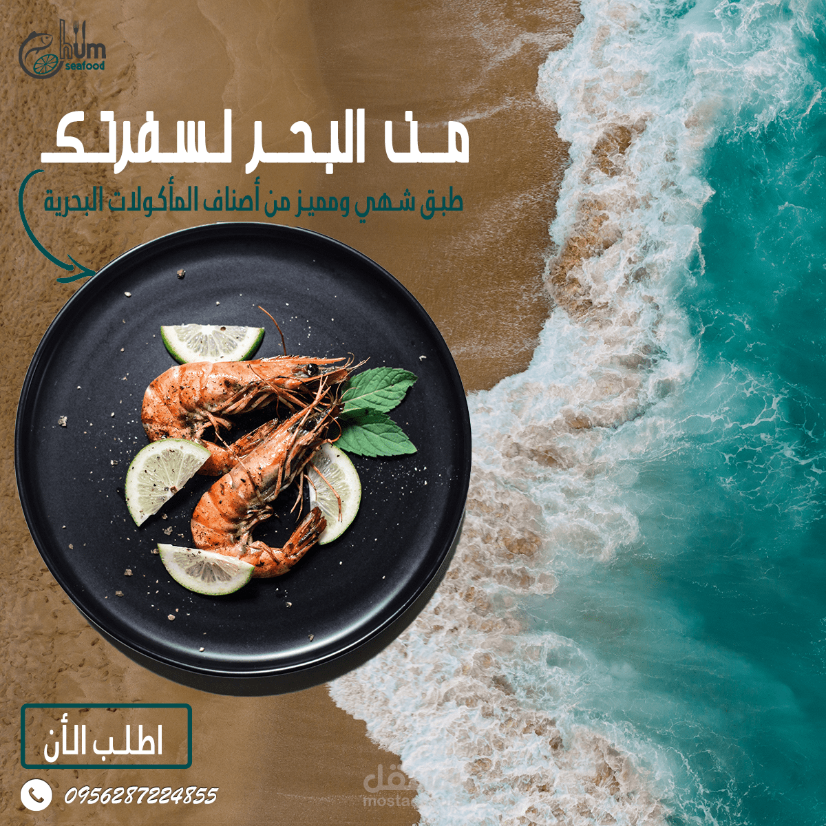 تصاميم الطعام (منيو الطعام - دجاج - اسماك - برجر - بيتزا )