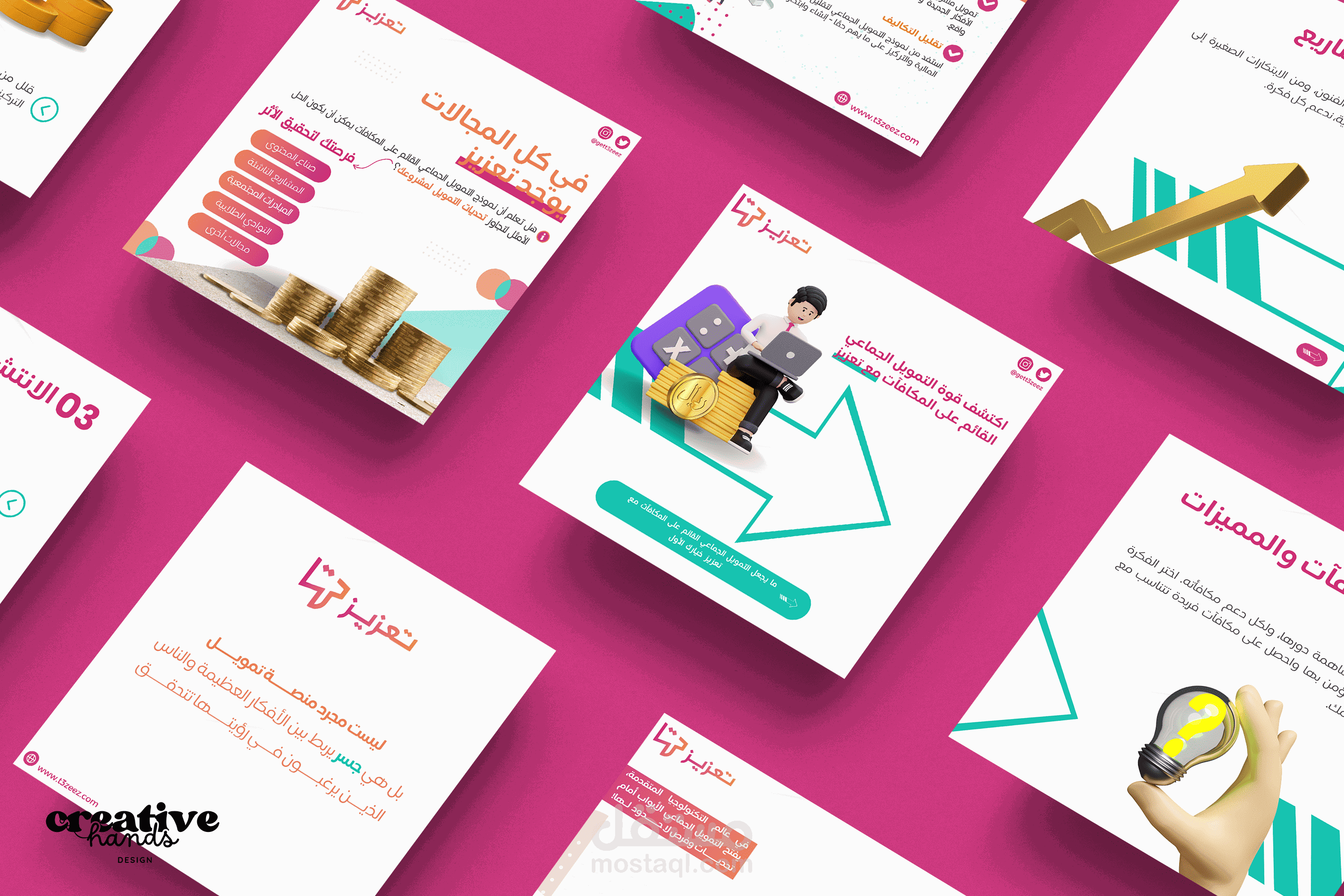 تصميم بوست وستوري احترافي للسوشيال ميديا