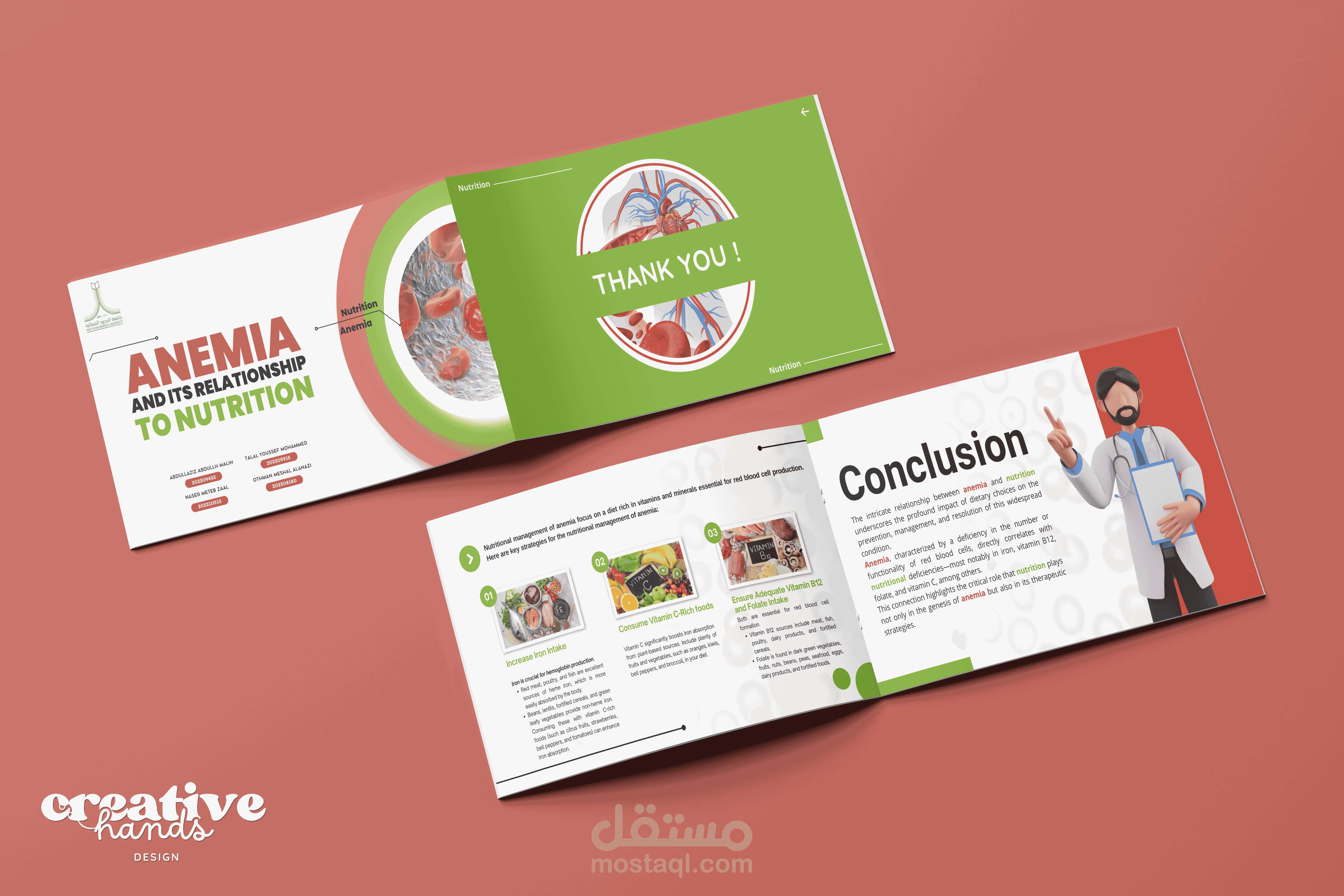 تصميم عروض تقديمية