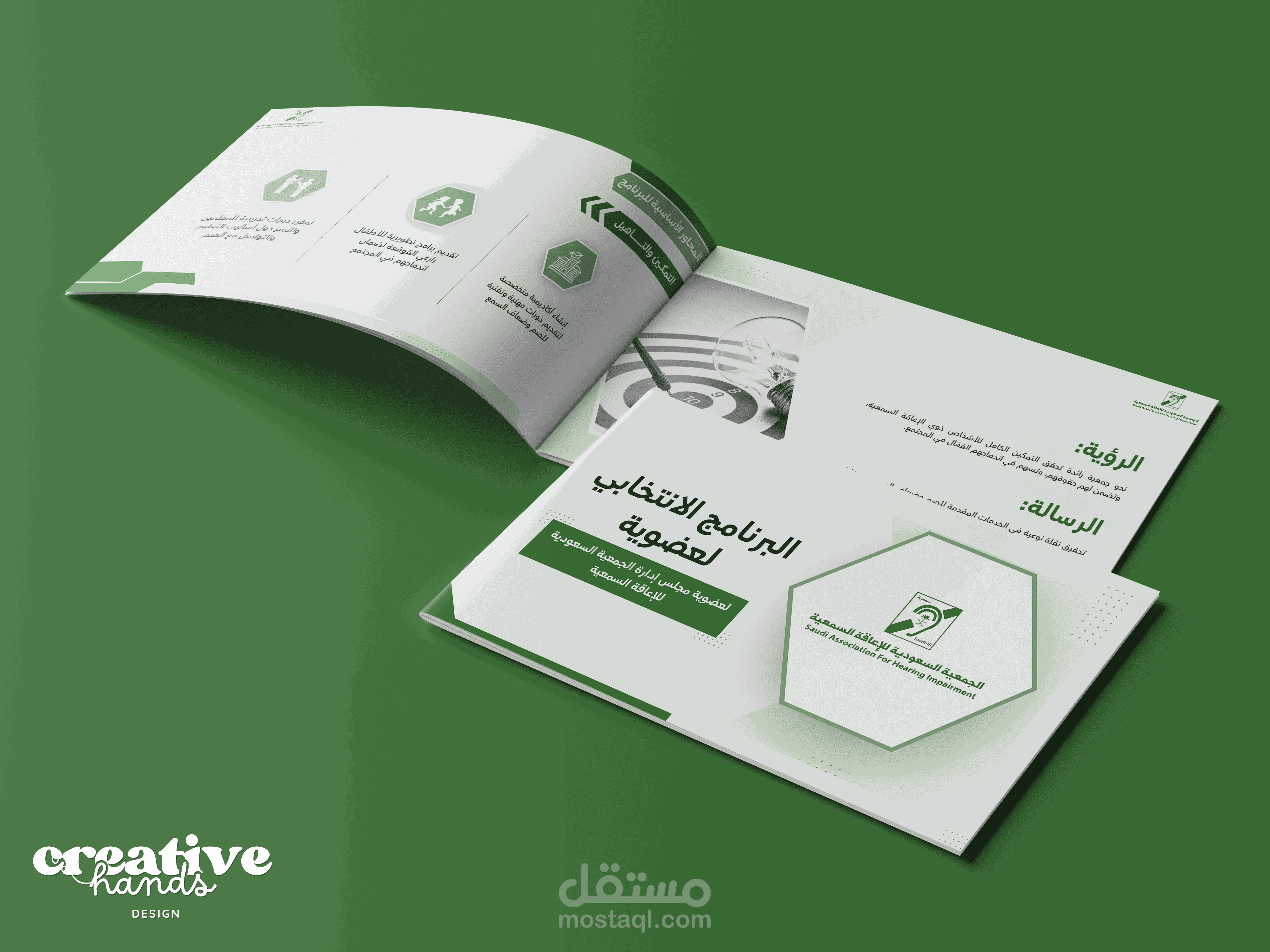 تصميم تقارير