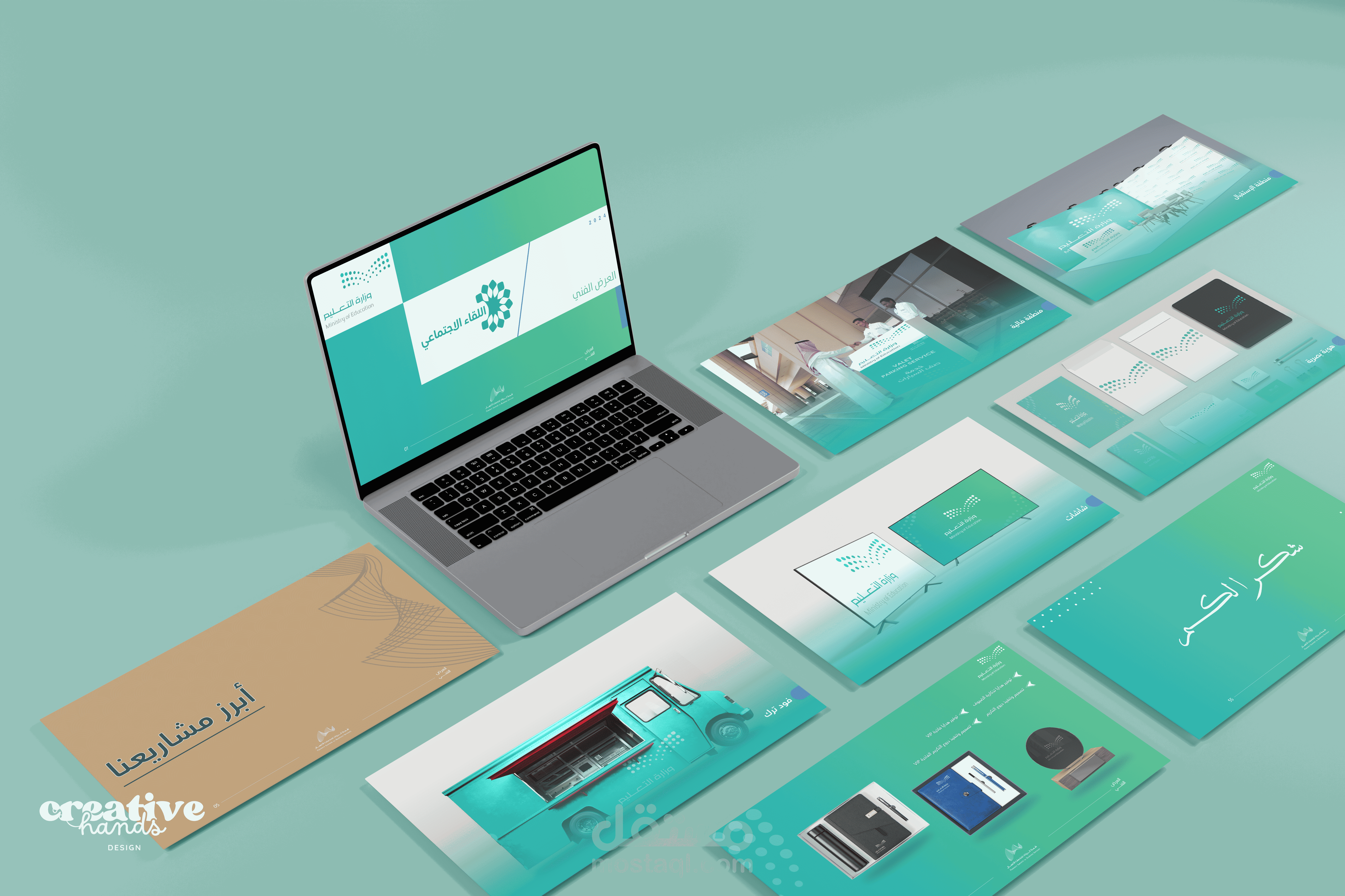 تصميم عروض فنية