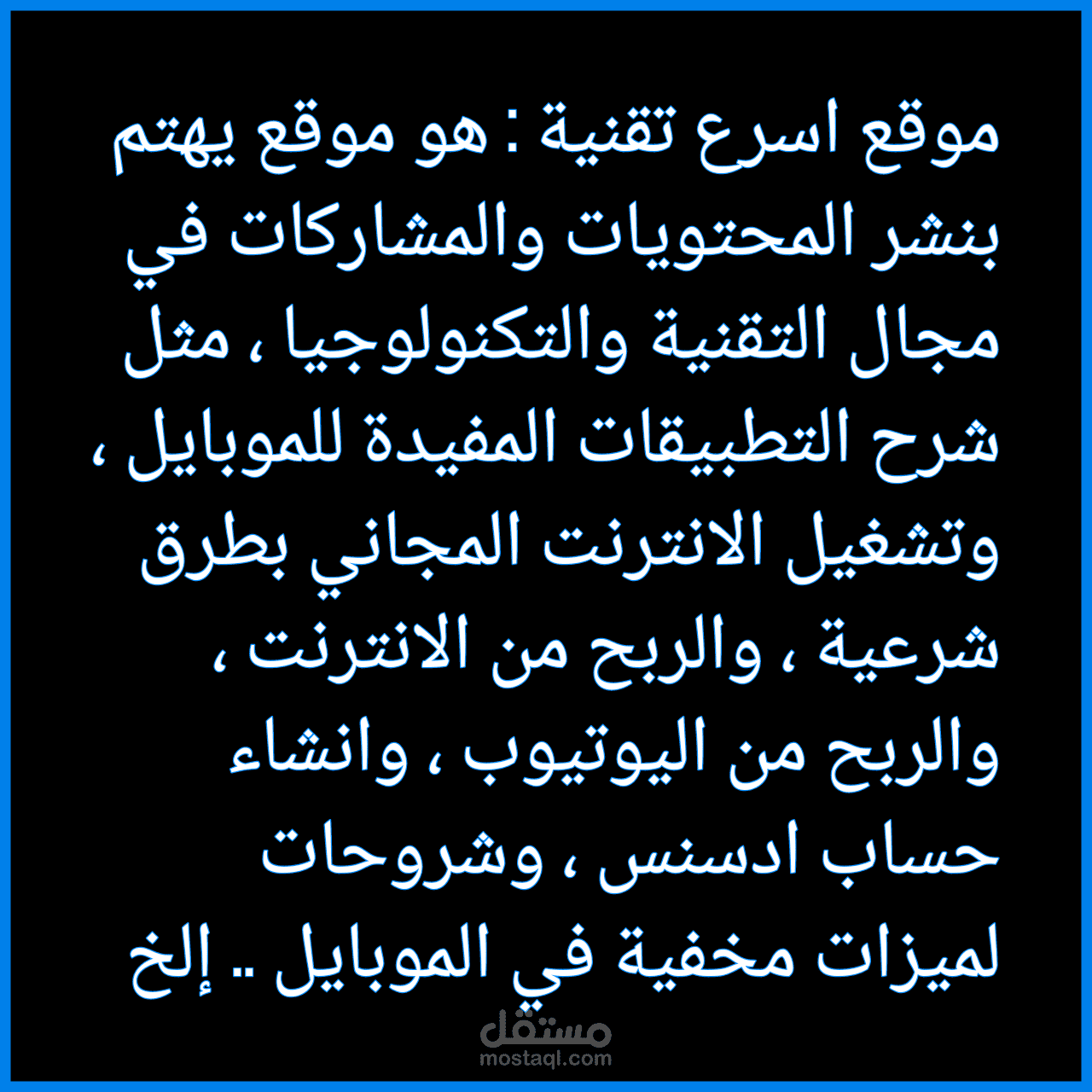 قمت بعمل خدة seo الموقع On Page