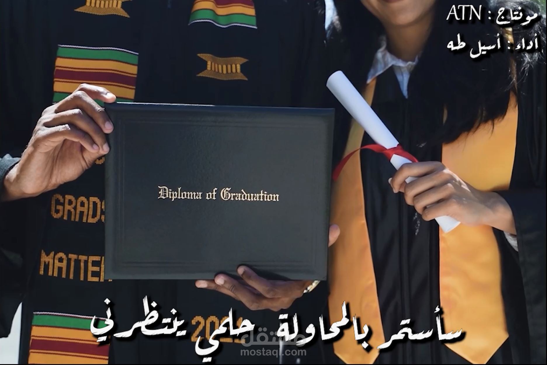 تعليق صوتي لفيديو بعنوان سأستمر بالمحاولة حلمي ينتظرني