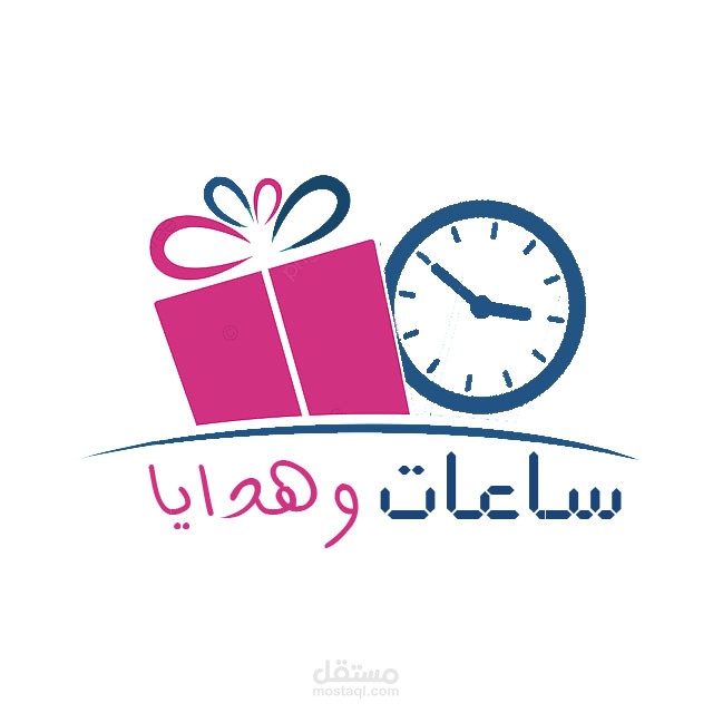 ساعات وهدايا