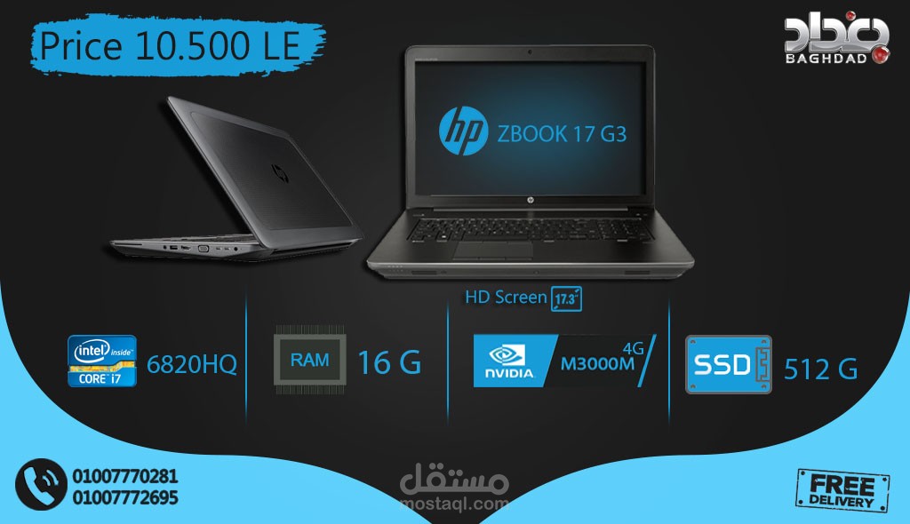 computer baghdad company