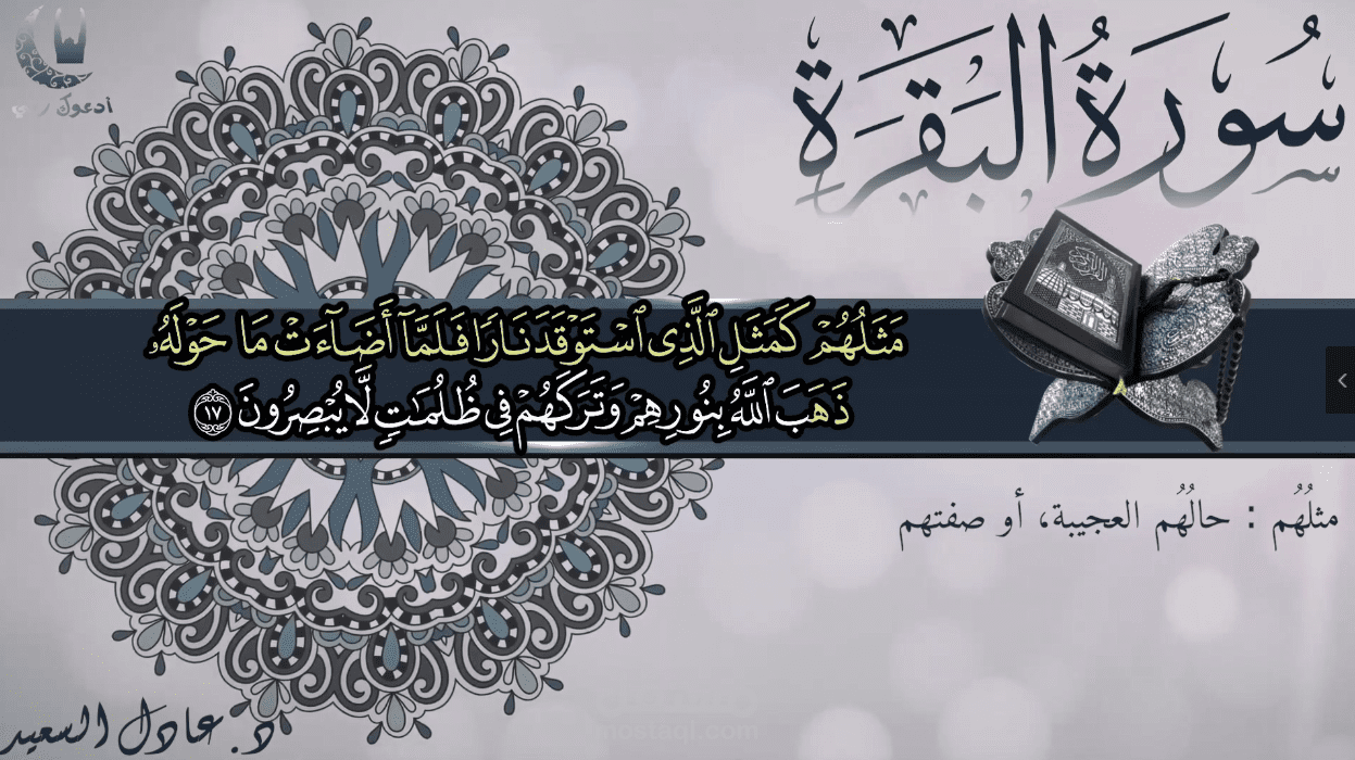 مونتاج احترافي لفيديوهات يوتيوب بأسلوب جذاب ومميز