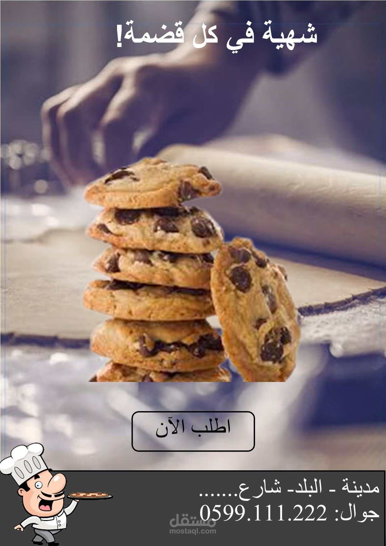 تصميم بسيط باستخدام مايكروسوفت ببليشر