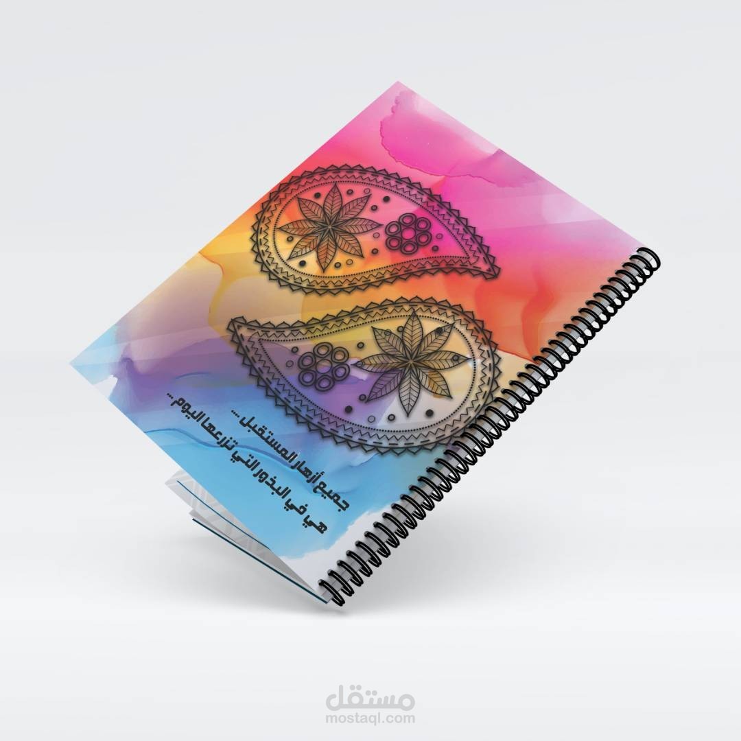 تصميم اغلفة الدفاتر والكتب