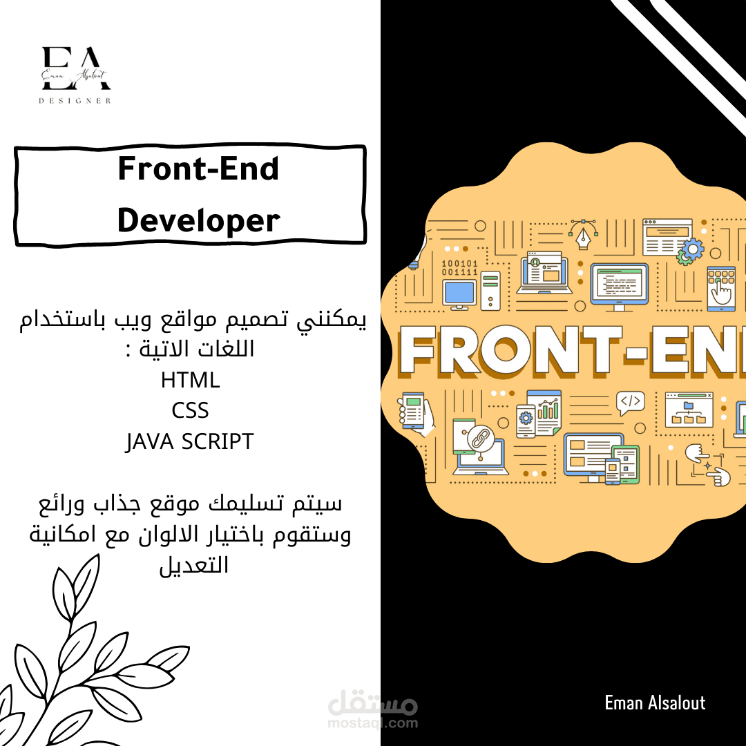 Front-End developer