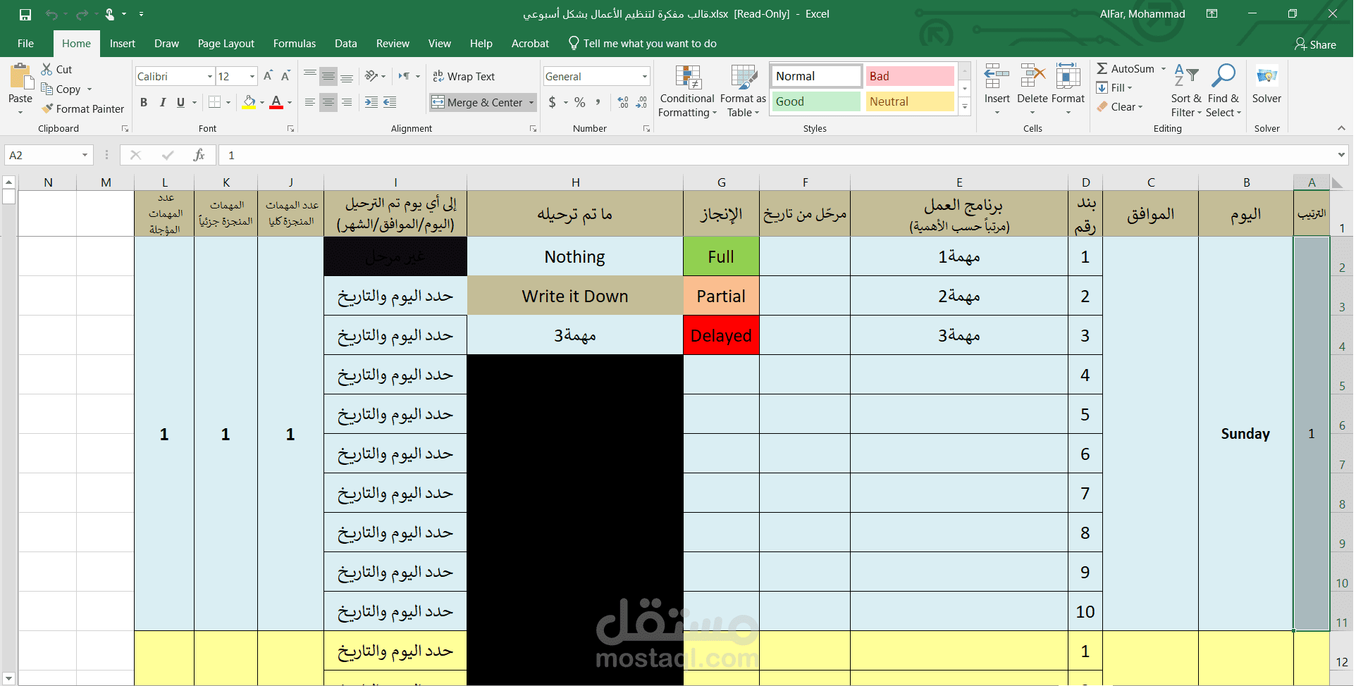 قالب مفكرة لتنظيم الأعمال بشكل أسبوعي