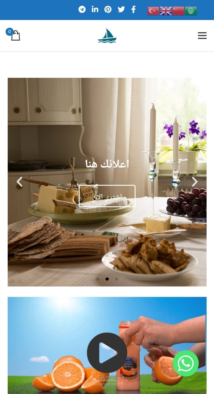 موقع بحر الإمارات للتسويق و التسوق