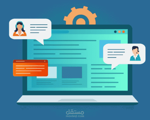 نظام إدارة التذاكر - MDTicket