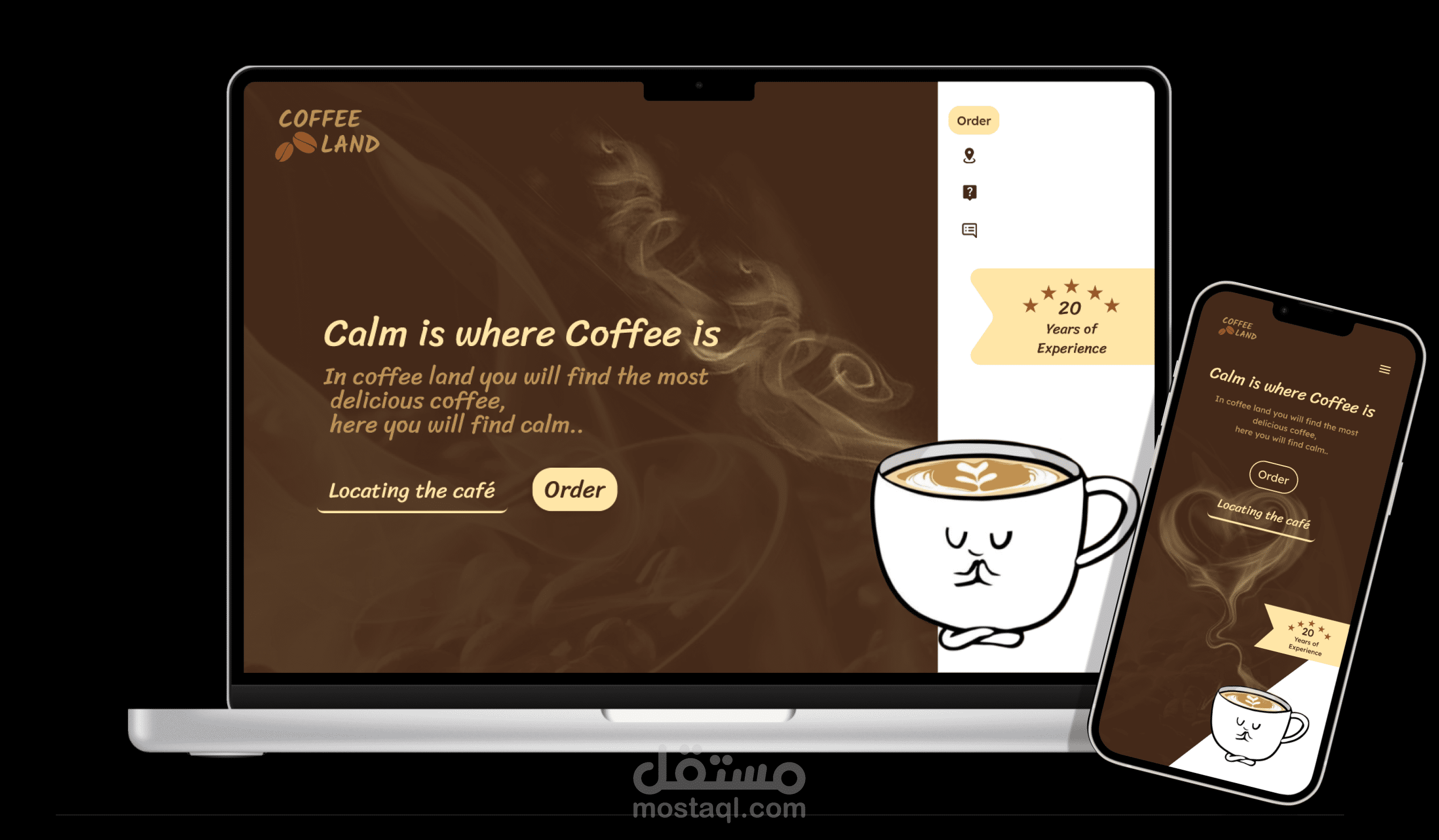 تصميم صفحة هبوط (Landing Page) مميزة