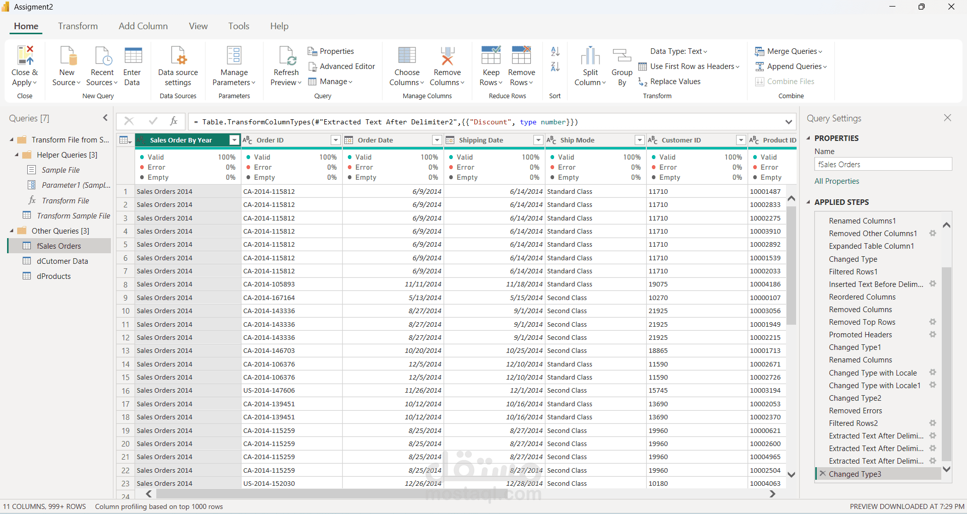تنظيف وتجهيز البيانات باستخدام Power Query  و تصميم لوحة تحكم تفاعلية لتحليل الأرباح والمبيعات باستخدام Power BI