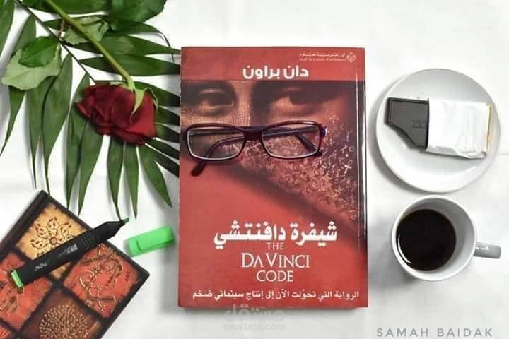 كتابة ملخص كتاب