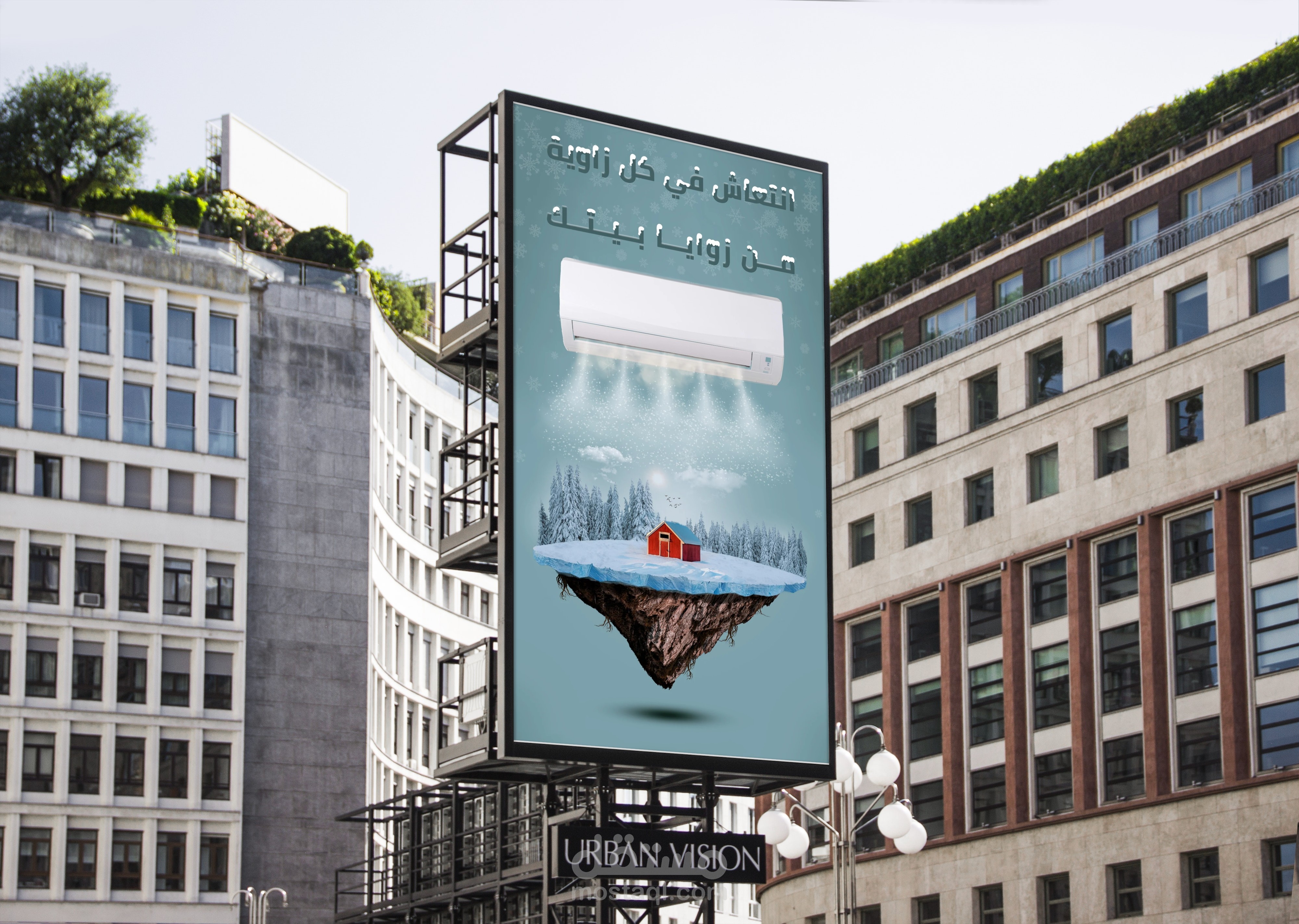 تصميم بوستر إعلاني