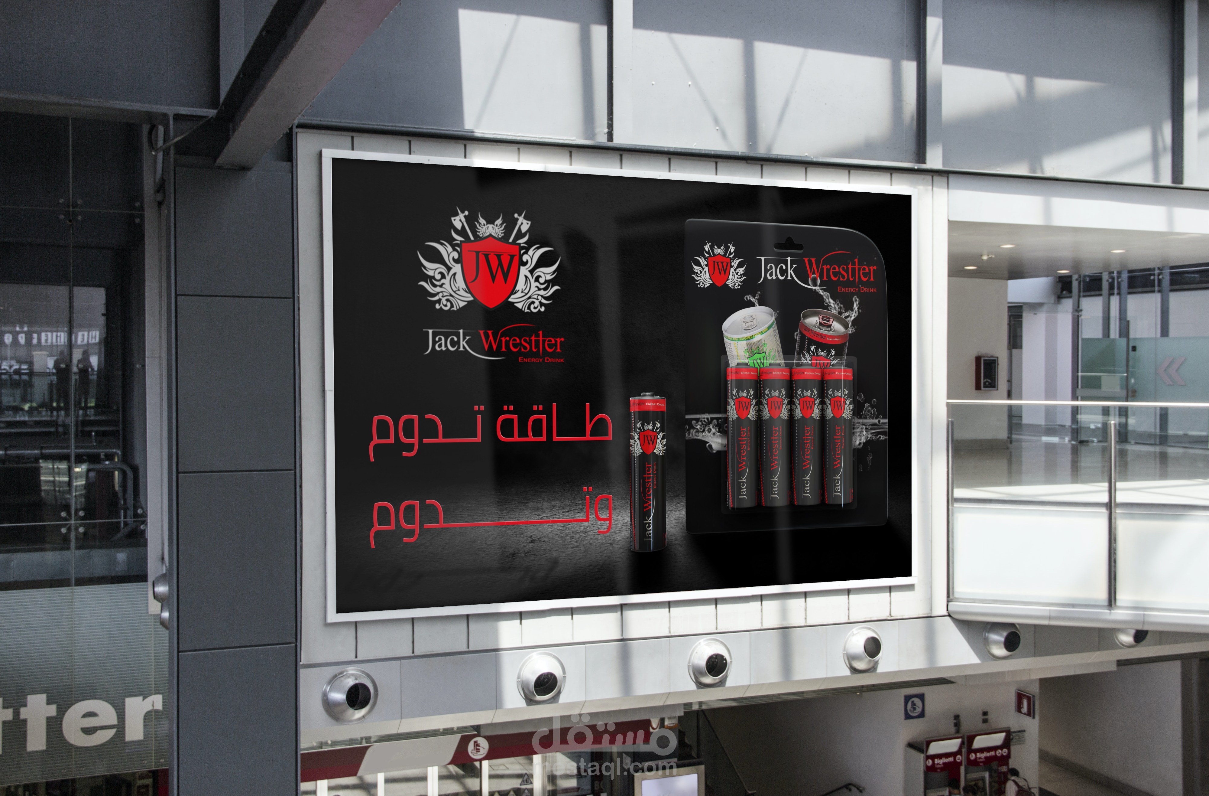 تصميم بوستر إعلاني