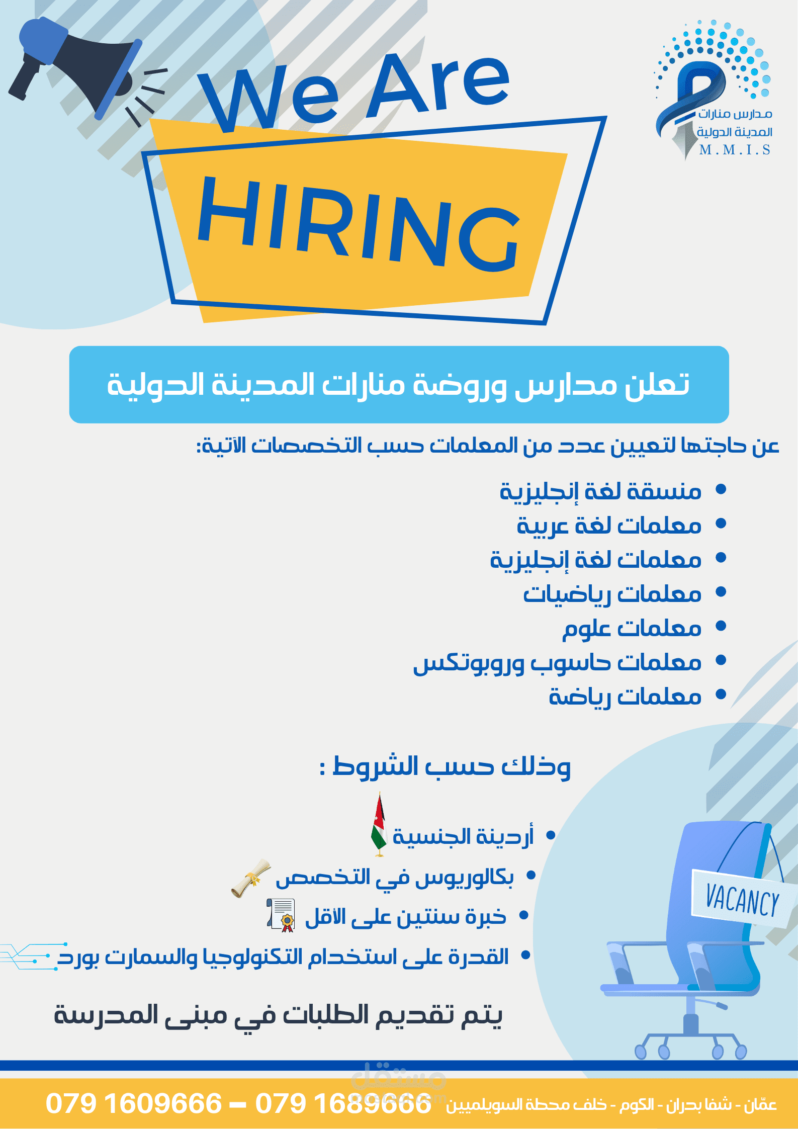 تصميم اعلان