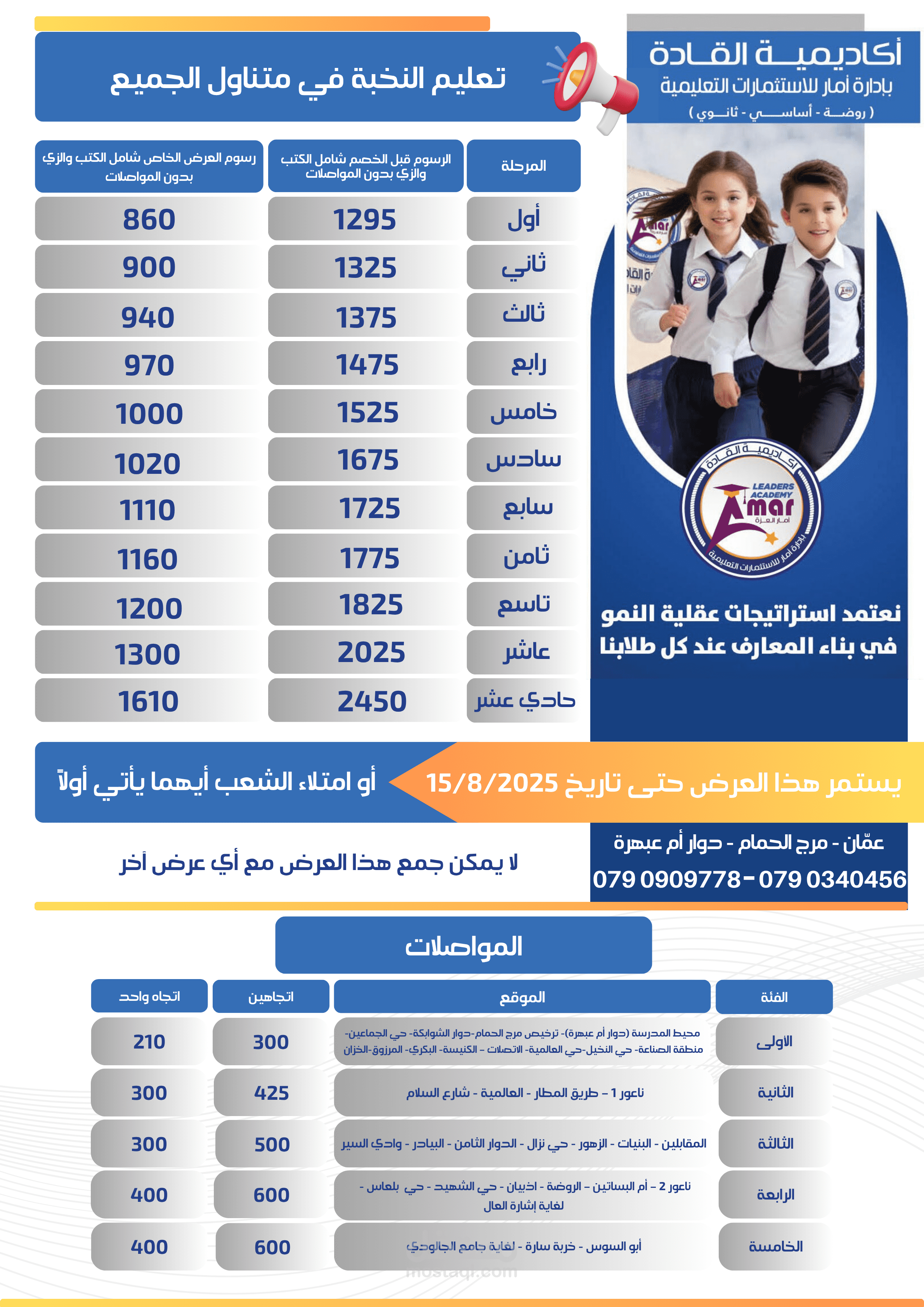 تصميم اعلان