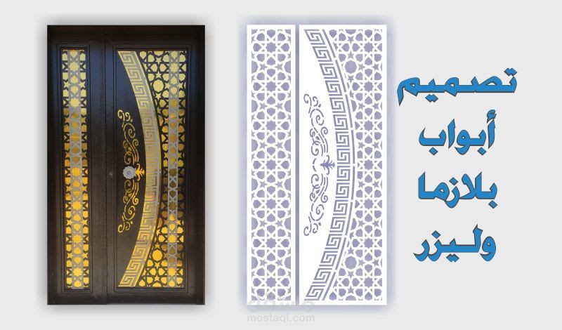 تصاميم أبواب حديد بلازما وليزر