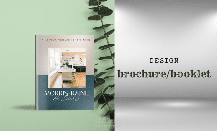 تصميم كتيبات ثلاثية، كتيبات ثنائية الطي، ملصقات، وكتالوجات، قوائم المطاعم والمنتجعات الصحية