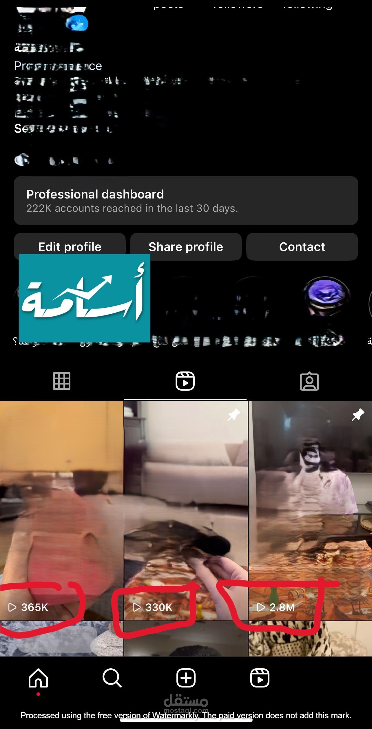 صناعة المحتوى والوصول الي مشاهدات تجاوزت 3 مليون وادارة فريق التسويق