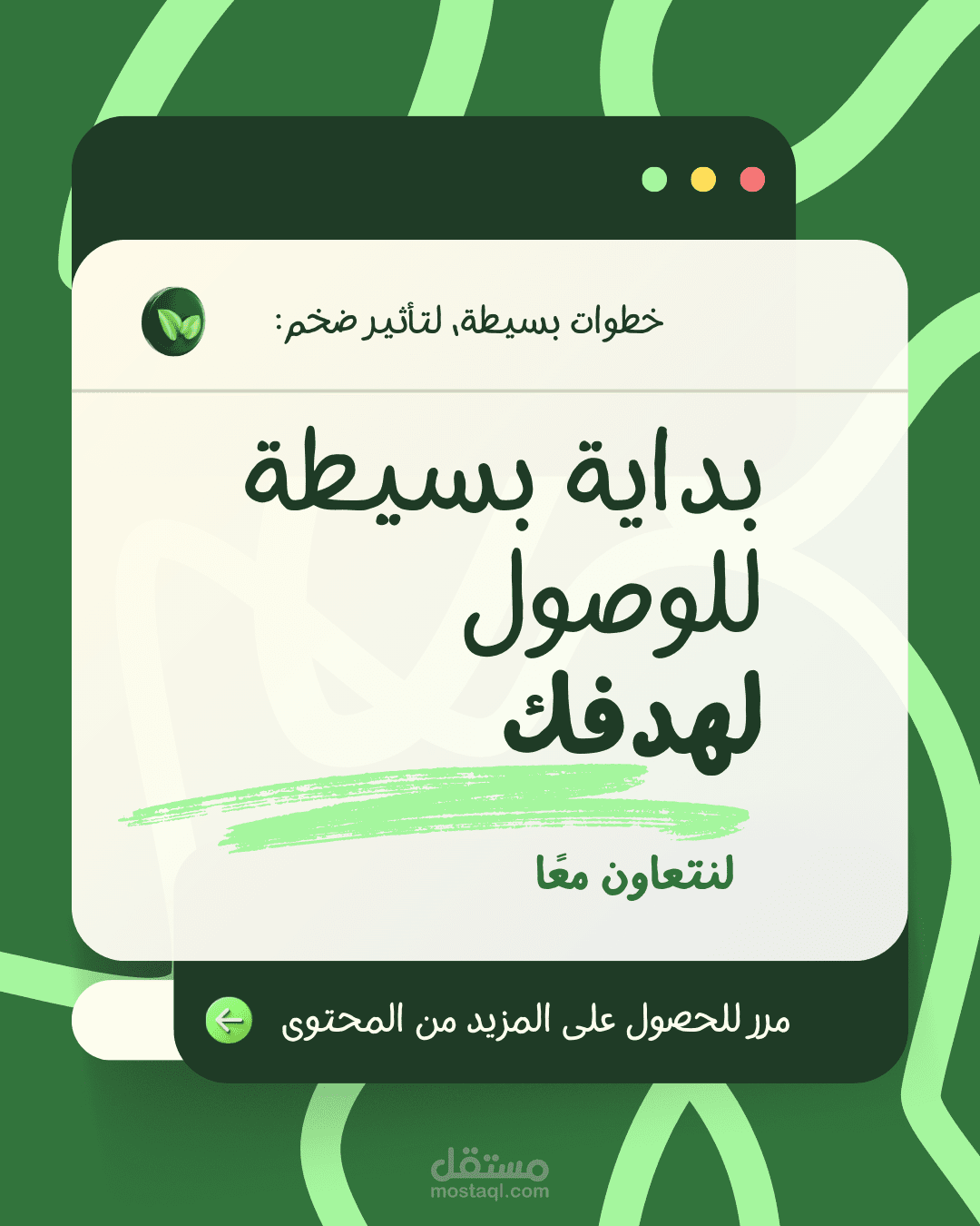 كاروسيل سوشيال ميديا