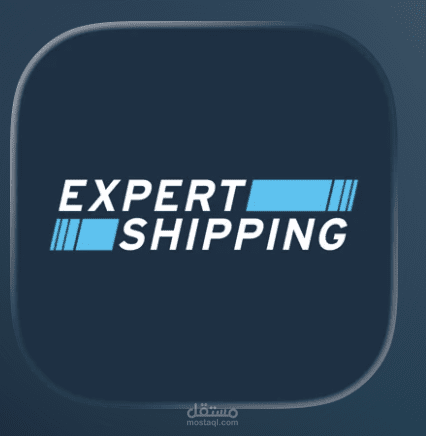 تطبيق Expert Shipping Rewards – منصة ذكية لتتبع الشحنات وإدارة الحسابات والاستفادة من العروض الحصرية